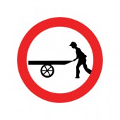 عبور چرخ دستی ممنوع