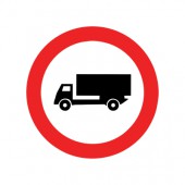 عبور کامیون ممنوع