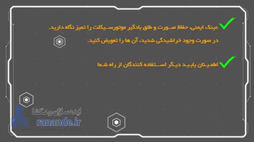 رانندگی در شب