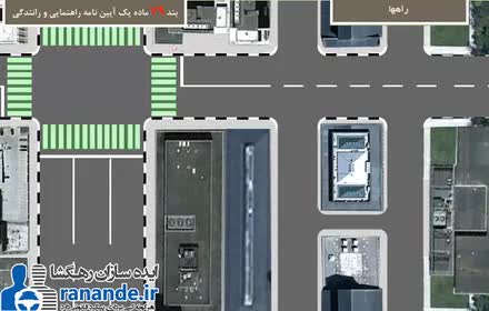 انواع راه ها (بزرگراه)