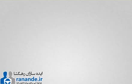 رعایت حق تقدم