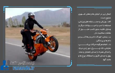 مدارک رانندگی